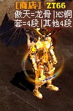 奇迹