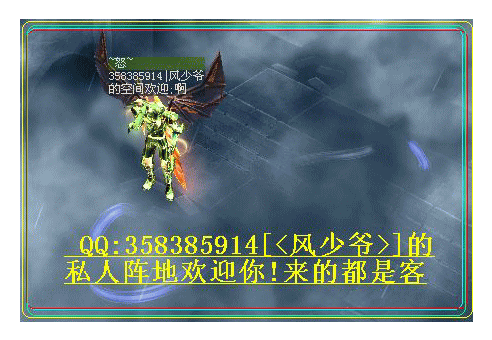 奇迹情愿