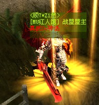 玩家