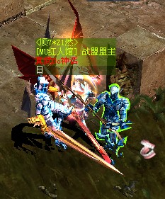 玩家