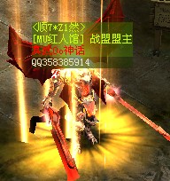 玩家