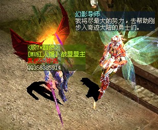 玩家